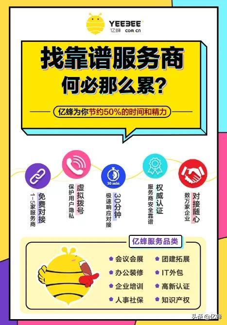 数字经济全球化浪潮下，大数据与科技中介服务如何赋能企业转型升级